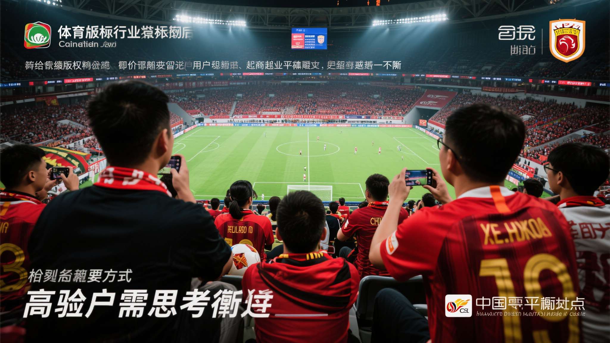 世界杯官方票价震惊球迷 世界杯官方票价震惊球迷